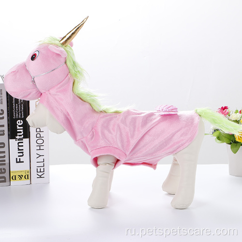 Оптовые костюмы Halloween Unicorns Costumes Cosplay Pet Одежда